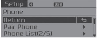 The following steps are the same as those described in the section "When No Devices
