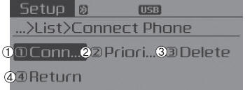 This feature is used to view mobile phones that have been paired with the audio